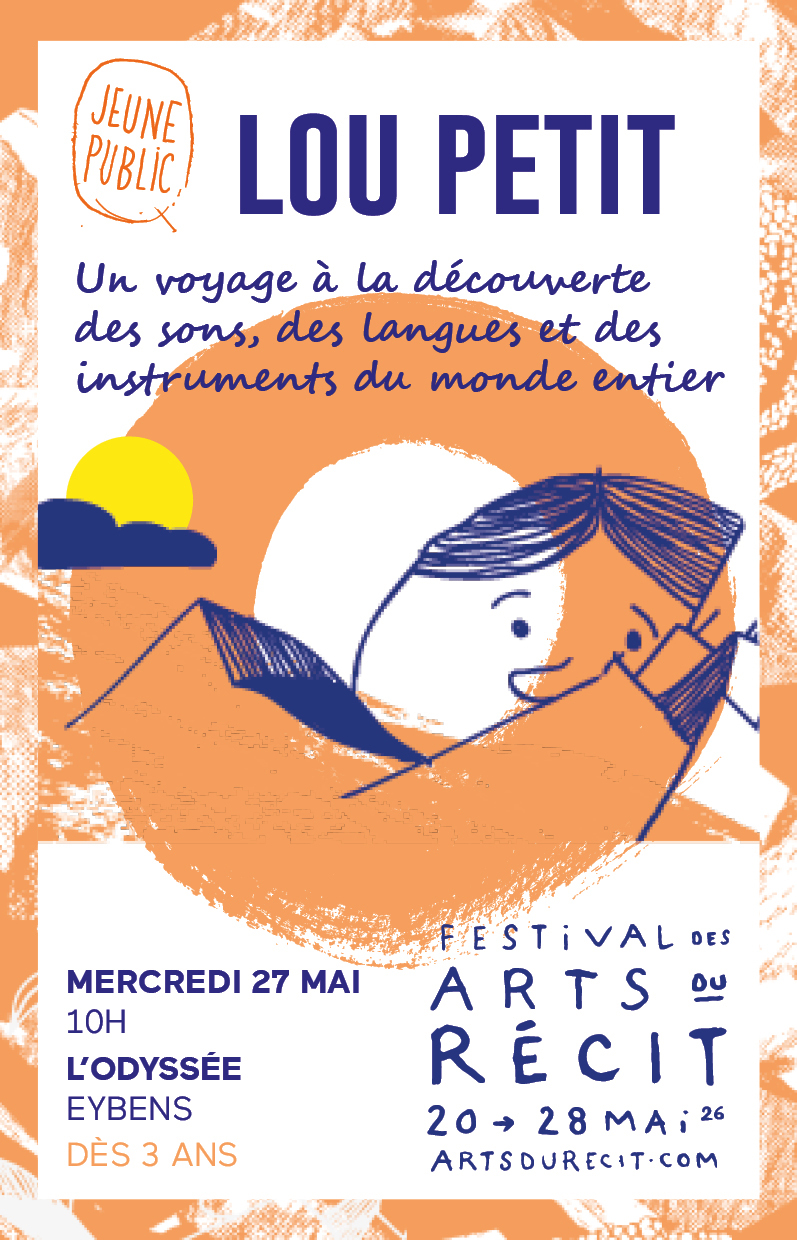 260525ArtduRecitLoupetit.jpg